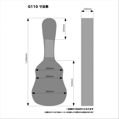 画像4: キョーリツ　G110 ギター用ケース