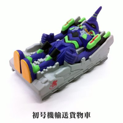 画像3: ヱヴァンゲリヲン新劇場版：Ｑ　チョロＱヱヴァ輸送専用貨物車４台セット