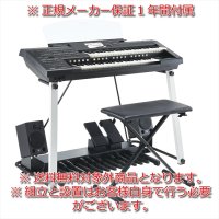 YAMAHA　Electone STAGEA ELC-02 カジュアルモデル【送料別・組立の必要有り】