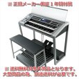 画像1: 【送料別・代引不可】YAMAHA　Electone STAGEA ELS-02X プロフェッショナルモデル (1)