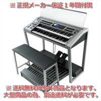 【送料別・代引不可】YAMAHA　Electone STAGEA ELS-02X プロフェッショナルモデル