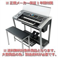 【送料別・代引不可】YAMAHA　Electone STAGEA ELS-02C カスタムモデル