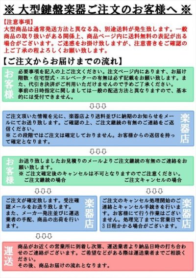 画像7: 【送料別・代引不可】YAMAHA Electone STAGEA ELS-02C カスタムモデル