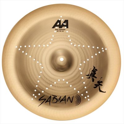 画像1: SABIAN　真矢☆スターチャイニーズ 18" AA-18C/SC ( Brilliant / Thin )