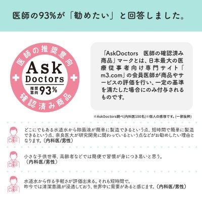 画像8: MTG e-3X 最短1分、水道水だけでつくれる高機能除菌スプレー ※在庫処分特価※