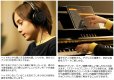 画像3: 【送料別・代引不可】YAMAHA　SILENT Piano C3X-SH3 (3)
