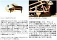 画像6: 【送料別・代引不可】YAMAHA　SILENT Piano YU33SH3 (6)