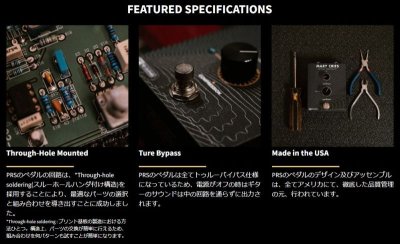 画像4: PRS (Paul Reed Smith)　MARY CRIES -OPTICAL COMPRESSOR-