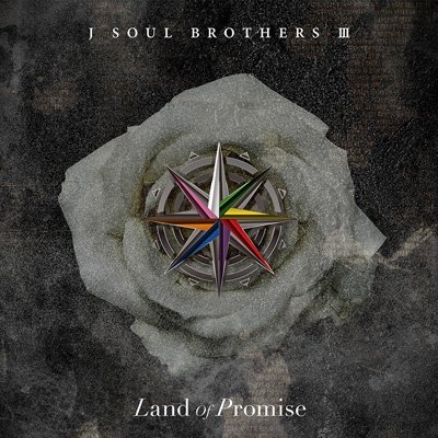 画像1: 三代目 J SOUL BROTHERS from EXILE TRIBE / Land of Promise