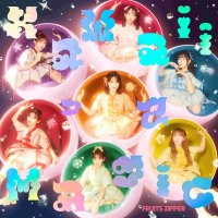 FRUITS ZIPPER / KawaiiってMagic