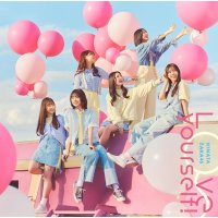 日向坂46 / Love yourself!