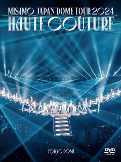 画像1: MISAMO JAPAN DOME TOUR 2024 “HAUTE COUTURE” 【初回限定盤】(2DVD)