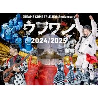 DREAMS COME TRUE 35th Anniversary ウラワン 2024/2025 (2DVD)
