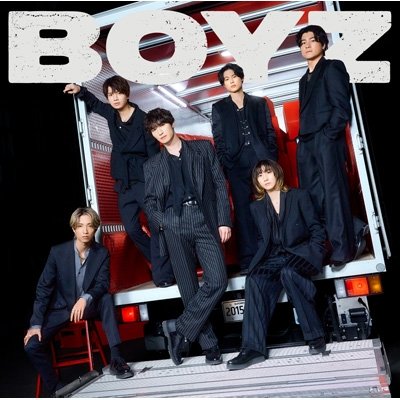 画像1: SixTONES / BOYZ