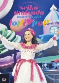 松田聖子 / Pre 45th Anniversary Seiko Matsuda Concert Tour 2024 “lolli pop” (DVD)