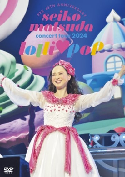 画像1: 松田聖子 / Pre 45th Anniversary Seiko Matsuda Concert Tour 2024 “lolli pop” (DVD)