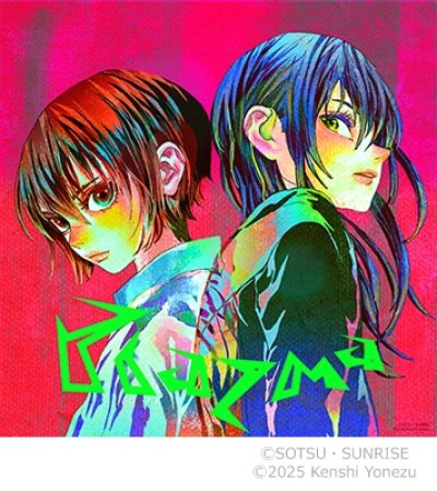 画像1: 米津玄師 / Plazma / BOW AND ARROW