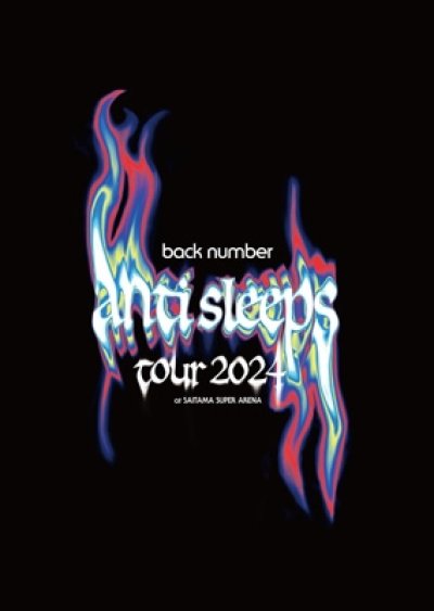 画像1: back number “anti sleeps tour 2024” at SAITAMA SUPER ARENA (3DVD)