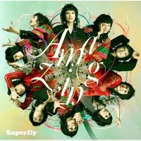 Superfly / Amazing
