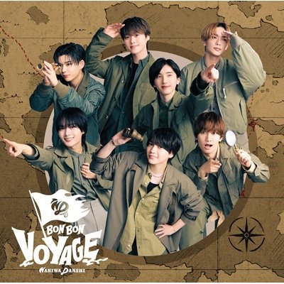画像1: なにわ男子 / BON BON VOYAGE