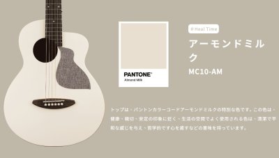 画像2: aNueNue　トラベルサイズ aNN-MC10-AM Almond Milk