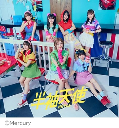 画像1: HKT48 / 半袖天使【TYPE-A】（CD＋DVD）