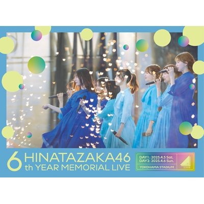 画像1: 6周年記念MEMORIAL LIVE 〜6回目のひな誕祭〜in 横浜スタジアム -DAY1 & DAY2-【完全生産限定盤】(3Blu-ray)