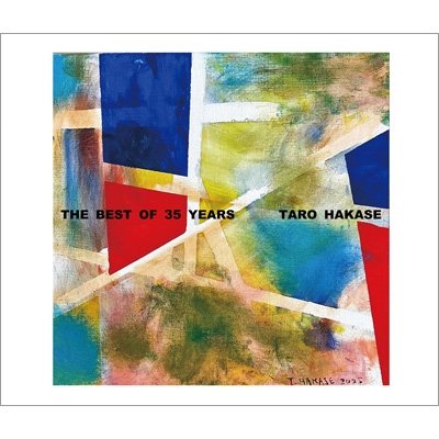 画像1: 葉加瀬太郎 / THE BEST OF 35 YEARS