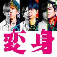 NEWS / 変身