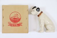 ビクター犬　京都清水屋製