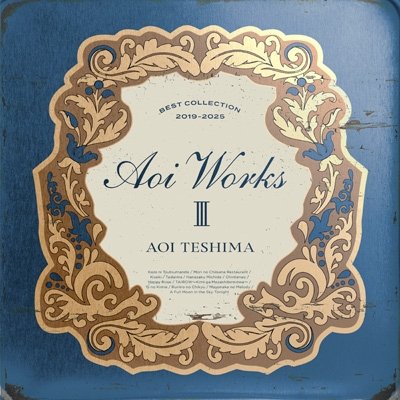 画像1: 手嶌葵 / Aoi Works III〜best collection 2019-2025〜