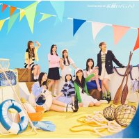 日向坂46 / お願いバッハ！