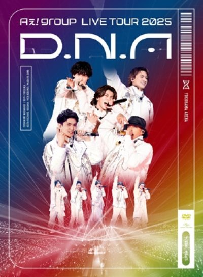 画像1: Aぇ! group / Aぇ! group LIVE TOUR 2025 D.N.A 