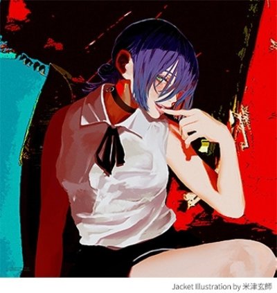画像1: 米津玄師 / IRIS OUT / JANE DOE