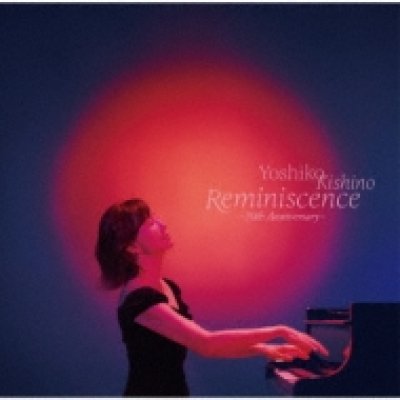 画像1: 木住野佳子 / Reminiscence