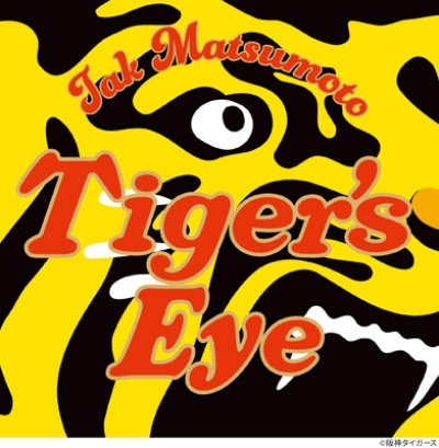 画像1: Tak Matsumoto / Tiger’s Eye