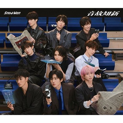 画像1: Snow Man / 音故知新