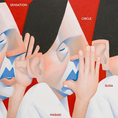 画像1: 菅田将暉 / SENSATION CIRCLE