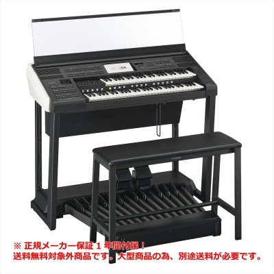 画像1: 【送料別・代引不可】YAMAHA　Electone STAGEA ELS-03XF