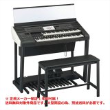 【送料別・代引不可】YAMAHA　Electone STAGEA ELS-03XR
