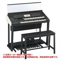 【送料別・代引不可】YAMAHA　Electone STAGEA ELS-03XR