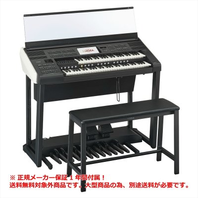 画像1: 【送料別・代引不可】YAMAHA　Electone STAGEA ELS-03XR