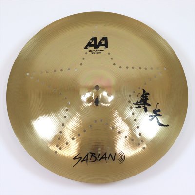 画像1: SABIAN　真矢☆スターチャイニーズ 18" AA-18C/SC ( Brilliant / Thin ) 【店頭展示品】