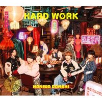 なにわ男子 / HARD WORK