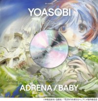 YOASOBI / アドレナ / BABY