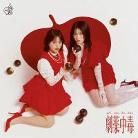 =LOVE / 劇薬中毒＜Type A＞ (CD+DVD)