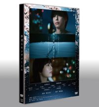 秒速5センチメートル 通常版DVD