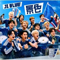 JI BLUE, JO1, INI / 景色【歓声 VER.】
