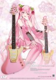画像10: GrassRoots　G-STREAM-MIKU -SAKURA MIKU Edition- (10)