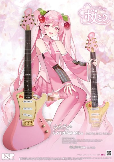 画像10: GrassRoots　G-STREAM-MIKU -SAKURA MIKU Edition-